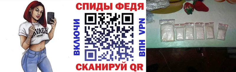 купить наркоту  Чебоксары  Амфетамин VHQ 