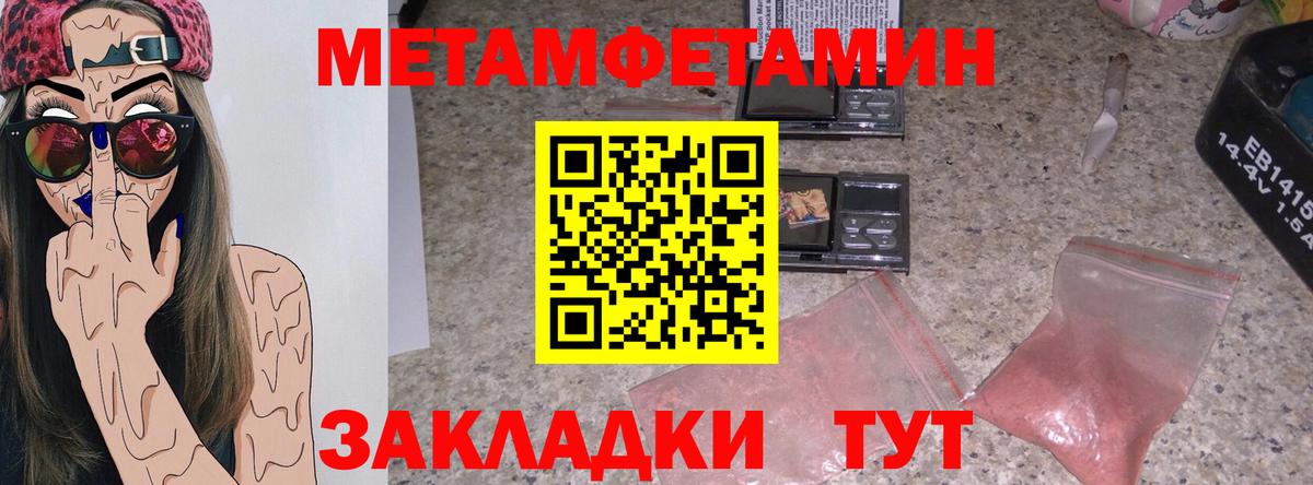 Амфетамин  Чебоксары  АМФ Розовый 