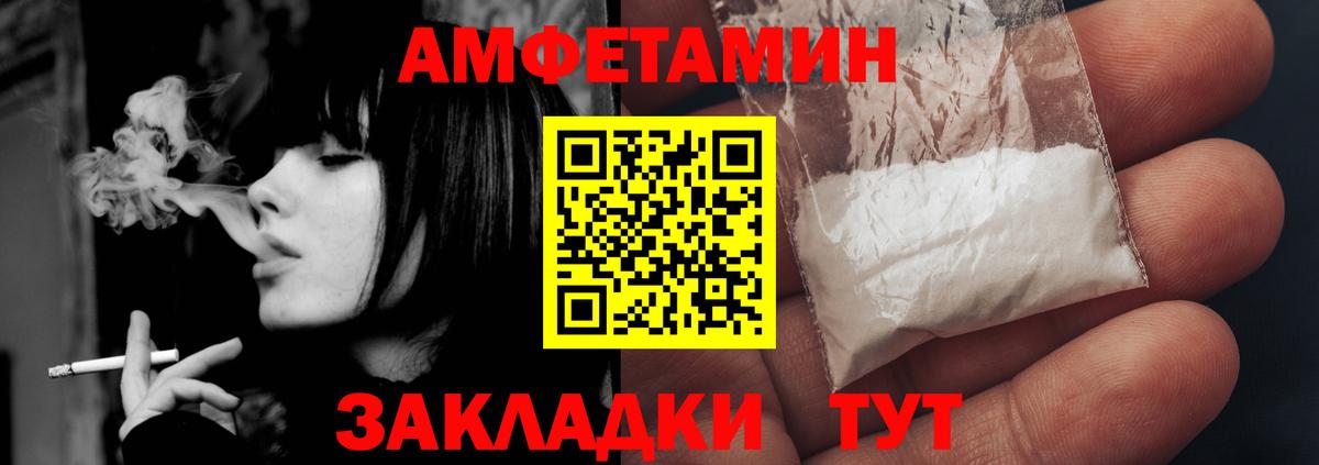 АМФ Premium Чебоксары