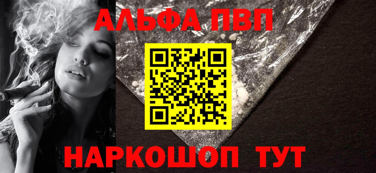Альфа ПВП СК Чебоксары