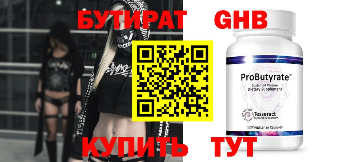 Гашиш Чебоксары