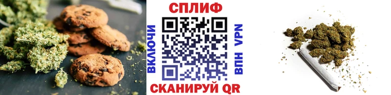 Печенье с ТГК марихуана  продажа наркотиков  Чебоксары 