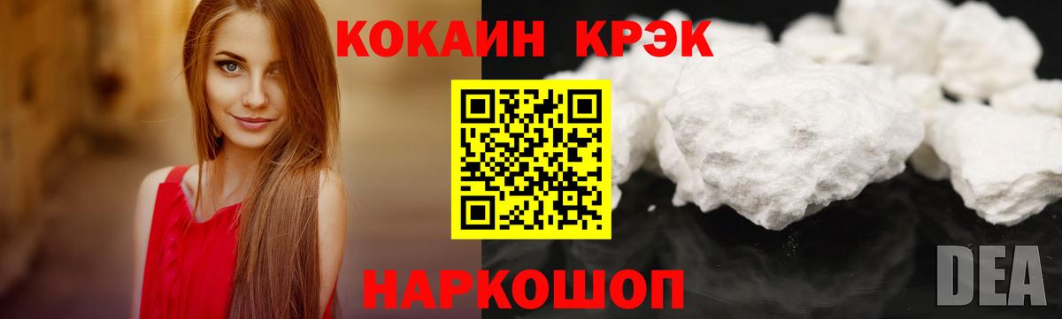 КОКАИН VHQ Чебоксары