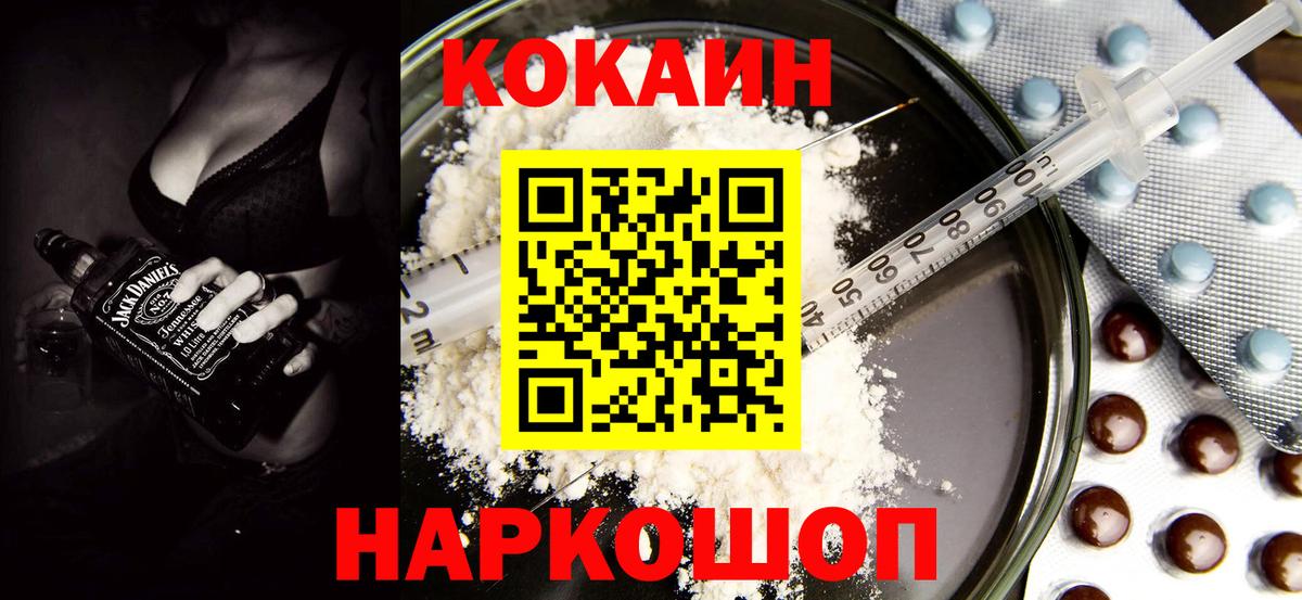 COCAIN VHQ  COCAIN VHQ  COCAIN VHQ  Чебоксары 
