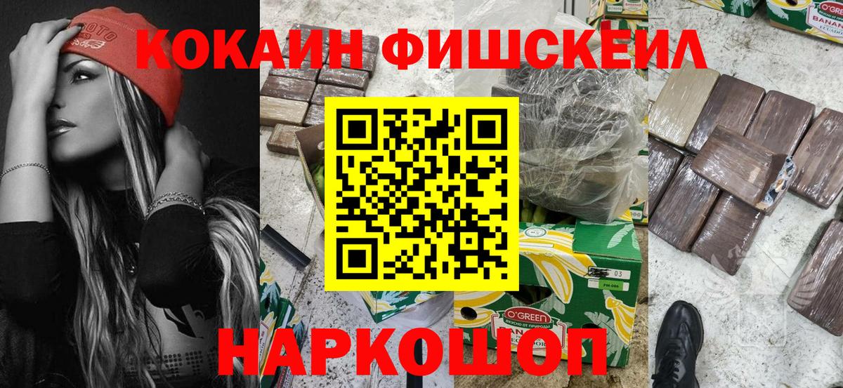 Кокаин 98%  Вход с VPN  Cocaine 99%  Чебоксары 