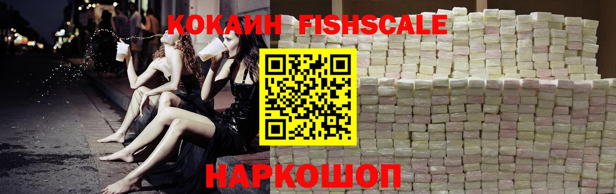 Cocaine 99% Чебоксары