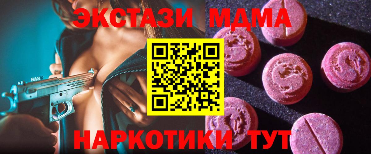 Экстази  omg как войти  Ecstasy 280мг  Ecstasy DUBAI  Чебоксары 