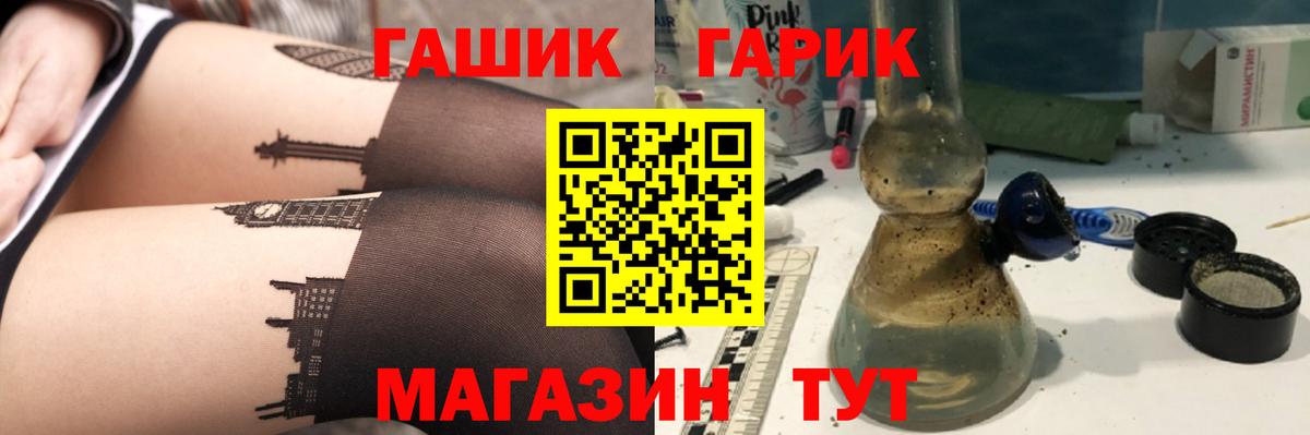 Гашиш хэш  ГАШИШ Изолятор  Вход с VPN  Чебоксары 