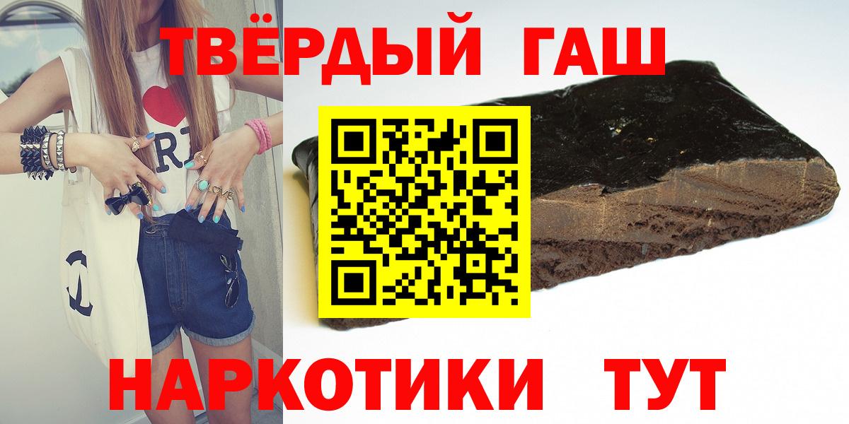 ГАШИШ VHQ Чебоксары