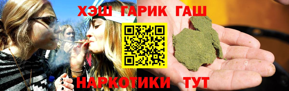 Гашиш Premium  Чебоксары  Гашиш Premium  Гашиш Premium 