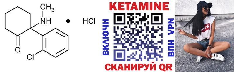 Кетамин ketamine  купить наркотик  Чебоксары 
