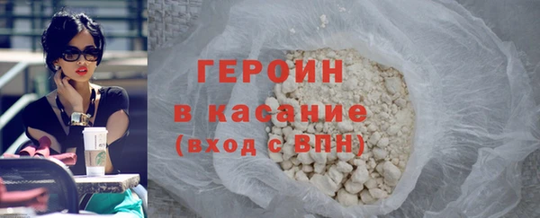 экстази Яровое