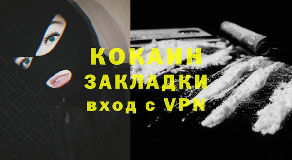 MDMA Янаул