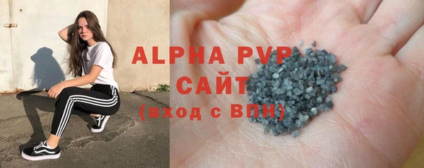 винт Бронницы