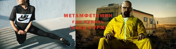 экстази Яровое