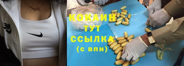 MDMA Янаул