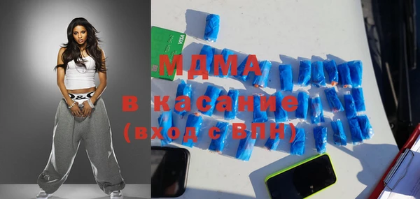 экстази Яровое