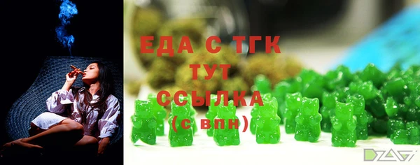 2c-b Богородицк