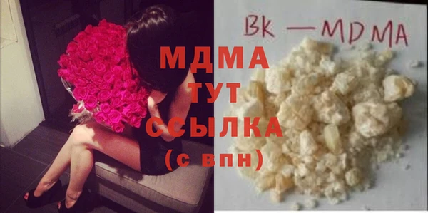 MDMA Янаул