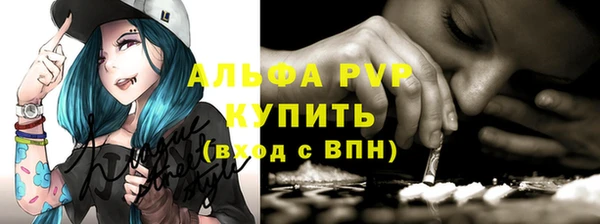 экстази Яровое