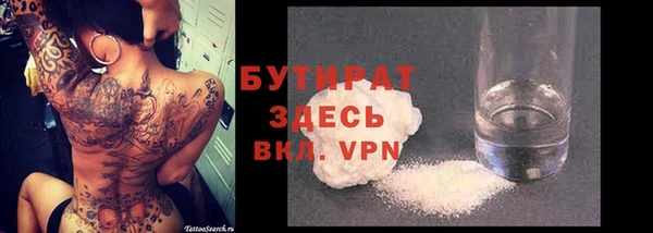а пвп мука Яранск