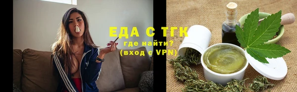 экстази Яровое