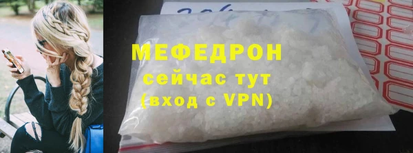 MDMA Янаул