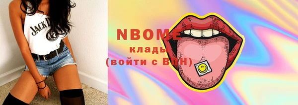 экстази Яровое