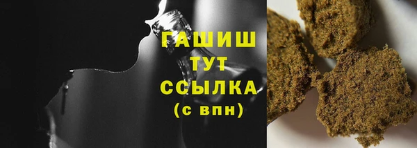 экстази Яровое