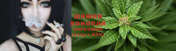экстази Яровое