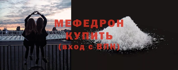 а пвп мука Яранск