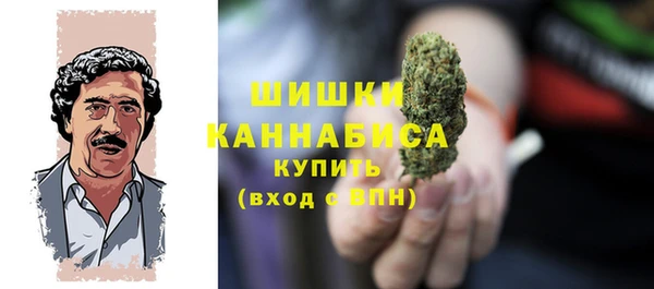 экстази Яровое