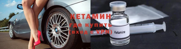 экстази Яровое