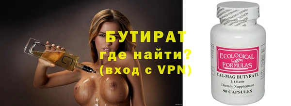 MDMA Янаул