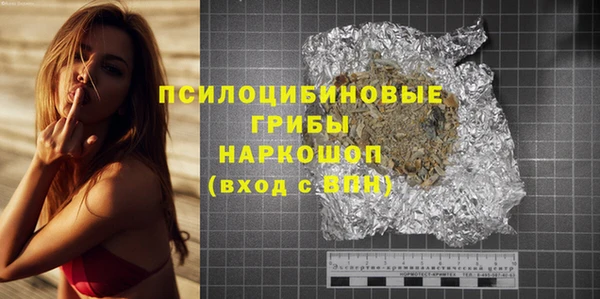 MDMA Янаул