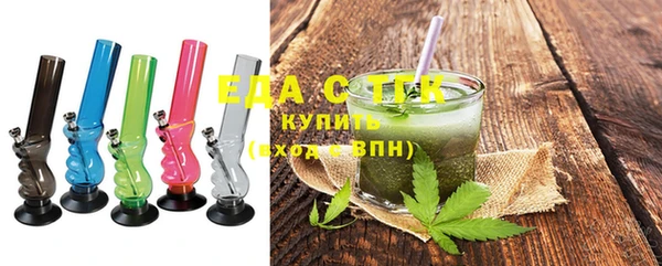экстази Яровое