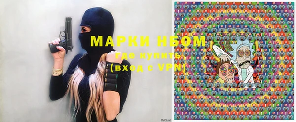 экстази Яровое