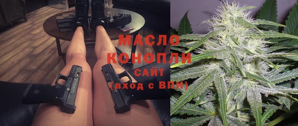 экстази Яровое