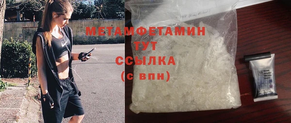 а пвп мука Яранск