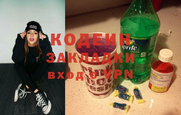 MDMA Янаул