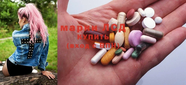 MDMA Янаул