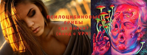 гашиш Бугульма