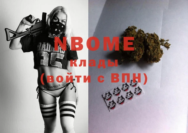 MDMA Янаул