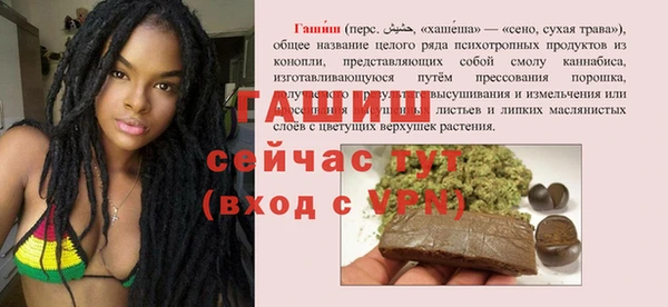 экстази Яровое