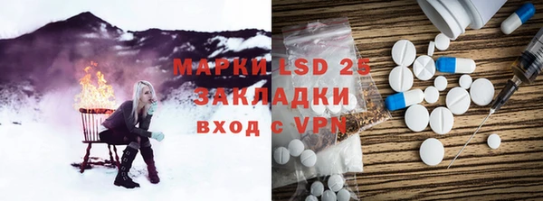 MDMA Янаул
