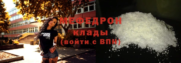 MDMA Янаул