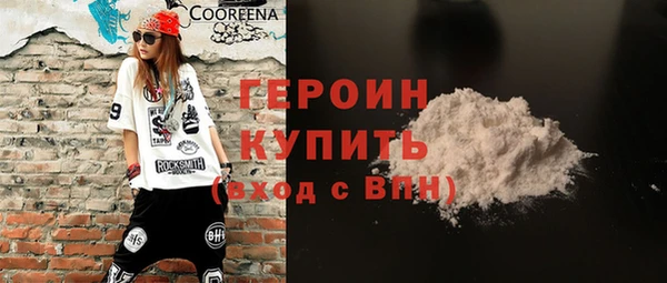 экстази Яровое