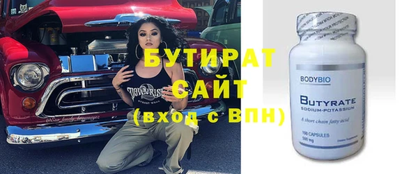 а пвп мука Яранск