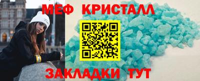 дмт Кунгур