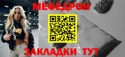 соль ск Кулебаки